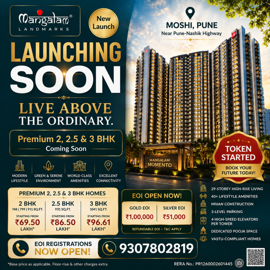 Mangalam Momento Spot Token Offer | Moshi New Launch